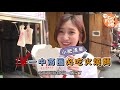 台中美食第四彈！一中商圈超狂美食熱搜！【下班go fun吧！】第134集 陳儀潔小肥｜噪咖