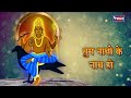 कृपा करो शनि देवा kripa karo shani deva shani dev songs shani bhajan shani dev ji ke bhajan