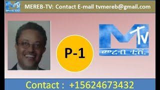 መረብ-ቲቪ Mereb-TV መዛተይ ዛዕባና \