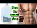 How To Water Cut | Lose 10+ lbs in ONE Day How To Water Cut | Lose 10+ lbs in ONE Day
