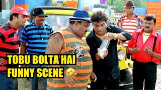 Tobu Bolta Hai | ALL THE BEST Funny Scene | Ajay Devgn | Fardeen Khan | Johny Lever