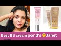 හොදම BB cream එක මොකක්ද? POND'S BB cream and JANET BB cream products review.