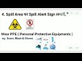 hospital body fluid spill management