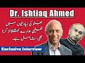 Exclusive Interview of Dr. Istiaq Ahmed - A Political Scientist of Pakistan - ASG