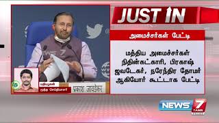 Justin : 50 லட்சம் சாலையோர வியாபாரிகள் பயனடையும் வகையில் சலுகைகள் அறிவிப்பு : Detailed Report