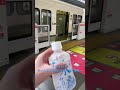 大阪駅 で水ゼリー買ったのでやってみた。