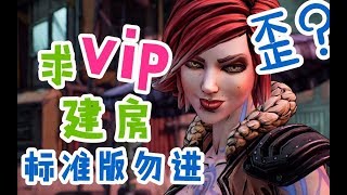 【无主3】steam还是epic？预购各版详解+最省购买方案