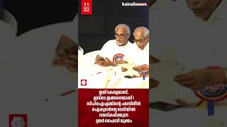 ഇത് കേരളമാണ്, ഇവിടെ ഇങ്ങനെയാണ് ! CPIMന്റെ പലസ്തീൻ ഐക്യദാർഢ്യ വേദിയിൽ നമസ്കരിക്കുന്ന ഉമർ ഫൈസി മുക്കം