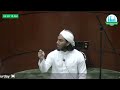 Ramadan 1444 H | 2023 |  Day#12 | Summary of Juz#13 | Mufti Muntasir Zaman