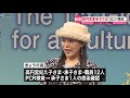 【宮内庁】上皇ご夫妻を支える職員1人の新型コロナ感染を発表