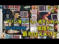 【ワンピースカード】神速の拳新リーダー対決！青紫ルフィvs紫カタクリ