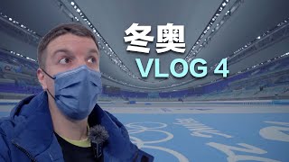 I Go Inside China's ICE RIBBON Stadium