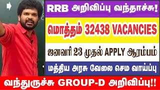 🔥10th முடிச்சா போதும் I தமிழ்ல எழுதி ரூ.30,000/- சம்பளம் I செம வாய்ப்பு I I Sathish Gurunath.