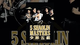 Five Shaolin Masters