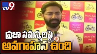 టీడీపీ విశాఖ ఎంపీ సీటు ఇస్తే గెలుస్తా : బాలకృష్ణ అల్లుడు భరత్ - TV9