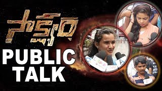 Saakshyam Public Talk | Saakshyam Movie Public Talk | Review | Bellamkonda Srinivas | Pooja Hegde