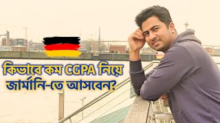 🇩🇪 How to Study in Germany With Low CGPA || Sarker Akash
