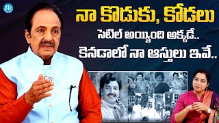 Actor Narasimha Raju About His Properties And Family | Narasimha Raju Latest Interview | iDream