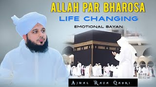 Allah Par Bharosa Ka Emotional Waqia | Peer Ajmal Raza Qadri | Life Changing Bayan #ajmalrazaqadri