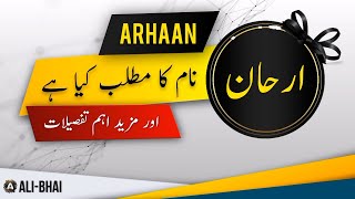 ARHAAN Name Meaning In Urdu | Islamic Baby Boy Name | Ali-Bhai