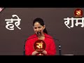 इतना भावुक प्रसंग सुनकर पत्थर दिल भी रो पड़े ~ jaya kishori की पाठशाला motivational speech