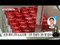 뉴스n이슈 다시보기 2022년 12월 19일 ytn