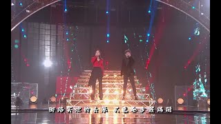 [经典咏流传02] 词超多超难记【过山】 凤凰传奇 版本  《过山》Truyền thuyết Phượng hoàng鳳凰傳奇