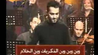 Bil Zaaf - Alaa Zalzali.flv