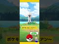 リモパス狙って大発見開封結果！今週分の成果は？ ポケモンgo 大発見 リモートレイドパス リワード pokemongo 新道ひかり