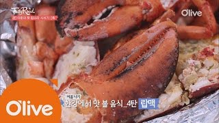 2016Tastyroad 랍스터 배달? 한강으로 가능합니다! 160625 EP.19