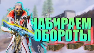 ЛОКАЛКИ С ПОДПИСЧИКАМИ В METRO ROYALE | 🔴СТРИМ | IPAD pro с ВЕБКОЙ на РУКИ.