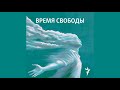 Готовится ли Путин к большой войне Информационный дайджест «Время Свободы»