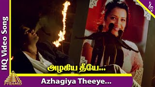 Azhagiya Theeye HD Video Song | Minnale Movie Songs | Madhavan | Abbas | Reema Sen | Harris Jayaraj