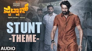 Stunt Theme Audio Song | Pailwaan Kannada | Kichcha Sudeepa | Suniel Shetty |Krishna,Arjun Janya
