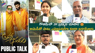 BrahmaAnandam Public Talk | BrahmaAnandam Public Response | Brahmanandam | Raja Goutham | TFN