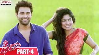 Fidaa Telugu Movie Part - 4 | Varun Tej , Sai Pallavi | Sekhar Kammula | Aditya Movies