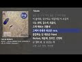 그냥자막 토이고 성수동 remix feat. jupiter u0026 365lit u0026 ryno u0026 paloalto 성수동 remix