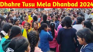 Tusu Mela Dhanbad 2024 | Dhare Tusu Dhanbad 2024 | Tusu Mela Dhanbad |