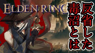 【ELDEN RING】猫をご照覧あれい！＃27【完全初見実況プレイ】