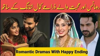 10 Pakistani Romantic Dramas With Happy Ending 2022 || Pakistan Drama Industry