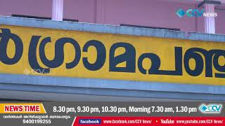 പാഞ്ഞാൾ പഞ്ചായത്തിൽ വിഷനായ ശല്യം ജനങ്ങളെ  പരിഭ്രാന്തിയിലാക്കുന്നു.