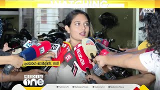 ലഹരിപാർട്ടിയിൽ പങ്കെടുത്തിട്ടില്ല; ആരോപണം തള്ളി പ്രയാഗ മാർട്ടിനും ശ്രീനാഥ് ഭാസിയും