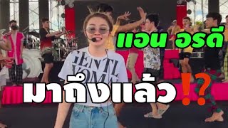 อรดีเชคซาวด์คิดฮอกคนคอยฟังลำ EP.19