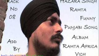 Hazara Singh Ramta 08 Ramta Bhulekha Kha Gia