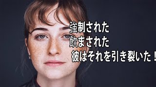 シャワー中に義父にこんなことをされた｜不倫実話