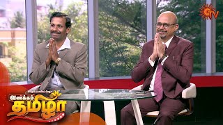 Vanakkam Tamizha with Dr. T.M. Srinivasan and Dr. Prakash - Full Show | 18th June 2020 | Sun TV