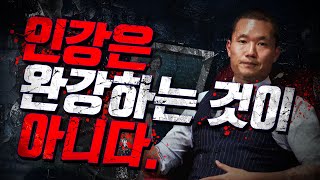 단순히 인강을 넘어, 내가 '최상위권'이 될 수 있는지 판별 기준 | '인강은 원래, 완강하는 것이 아니다.' | 인강 수강법,공부법