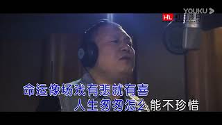 关力瑒【爷们就要争口气】原版MV~KTV字幕