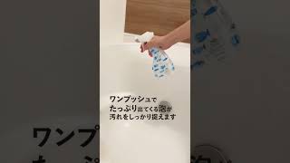 ロハコ限定デザインのバスマジックリンが登場♪