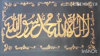 Arabic calligraphy tutorial/glitter calligraphy /isamic calligraphy